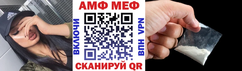 АМФ 98%  магазин  наркотиков  Мосальск 