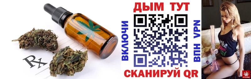 Еда ТГК конопля  Мосальск 