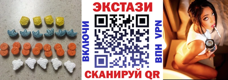 Ecstasy Philipp Plein  даркнет состав  Мосальск  OMG ONION 