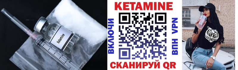 где продают   Мосальск  КЕТАМИН VHQ 