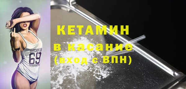 MDMA Premium VHQ Абаза