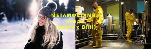 MDMA Premium VHQ Абаза