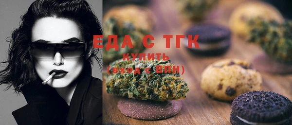 MDMA Premium VHQ Абаза