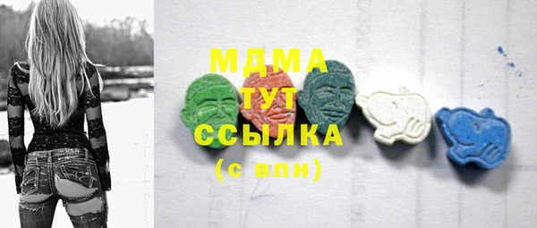 MDMA Premium VHQ Абинск
