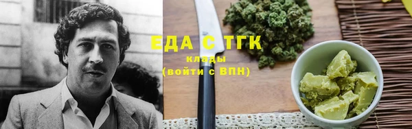 кокаин премиум Пестово