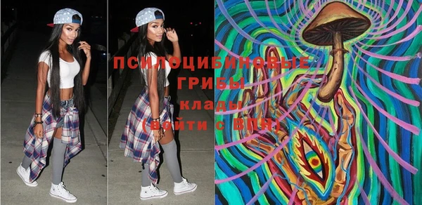 кокаин премиум Пестово