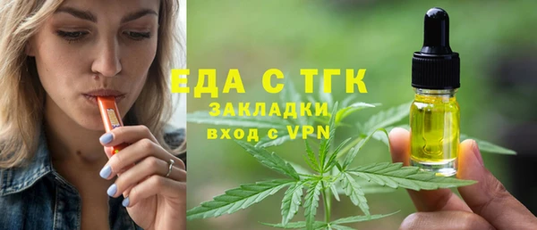 кокаин премиум Пестово