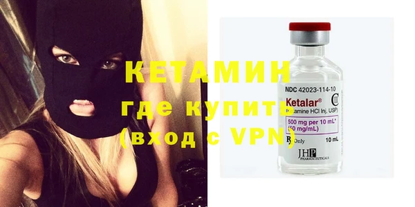 MDMA Premium VHQ Абинск
