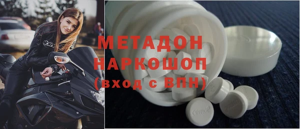 MDMA Premium VHQ Абинск