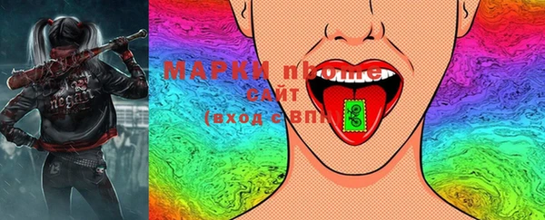 экстази Пересвет