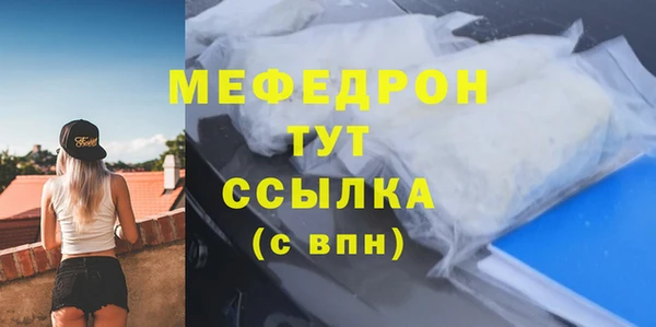 MDMA Premium VHQ Абаза