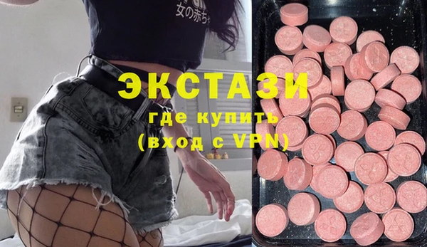 MDMA Premium VHQ Абинск
