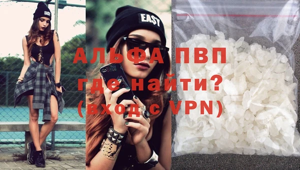 MDMA Premium VHQ Абаза