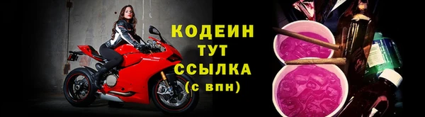 кокаин премиум Пестово