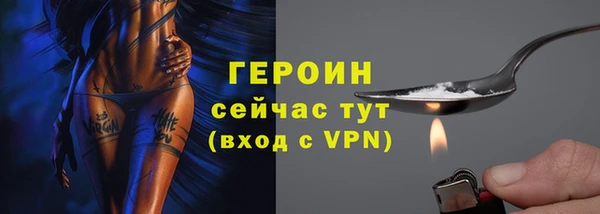 экстази Пересвет
