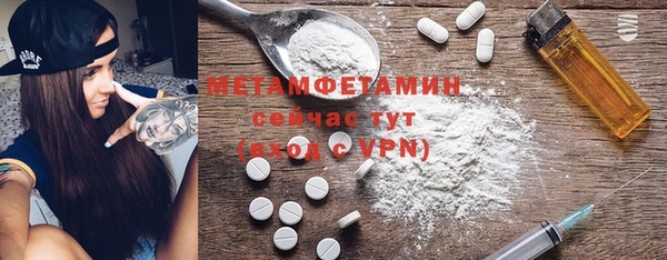 экстази Пересвет