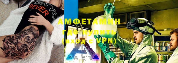 экстази Пересвет