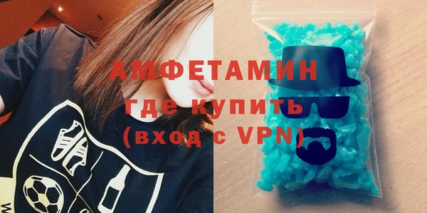 MDMA Premium VHQ Абаза
