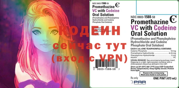 кокаин премиум Пестово