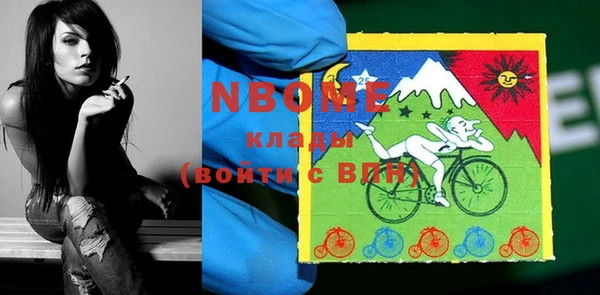 кокаин премиум Пестово