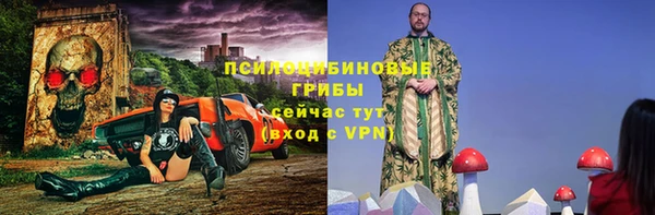 кокаин премиум Пестово
