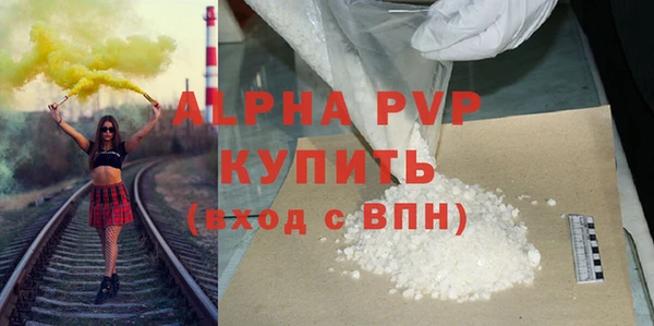 MDMA Premium VHQ Абаза