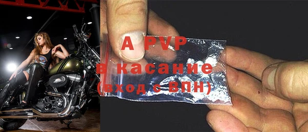 экстази Пересвет