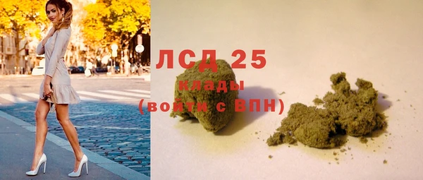 таблы Абдулино