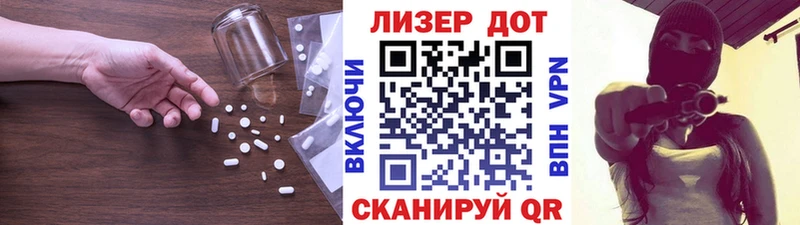 что такое   Мосальск  ОМГ ОМГ ТОР  ЛСД экстази кислота 