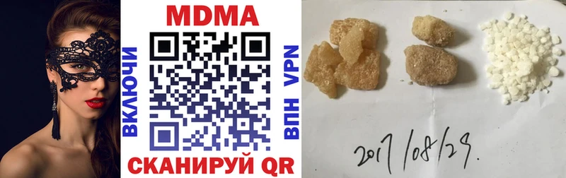 MDMA Molly наркотики Мосальск