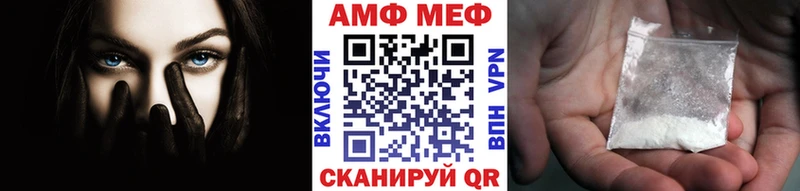 МЕТАМФЕТАМИН винт  Мосальск 