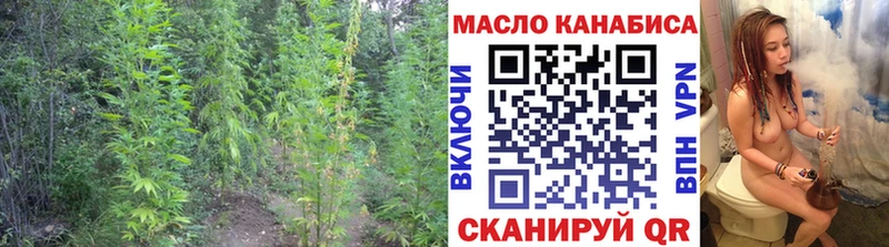 ТГК гашишное масло  Мосальск 